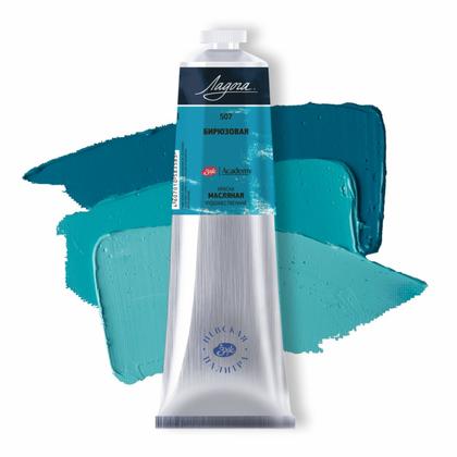 Краски масляные "Ладога" 801 сажа газовая, 120 мл., туба