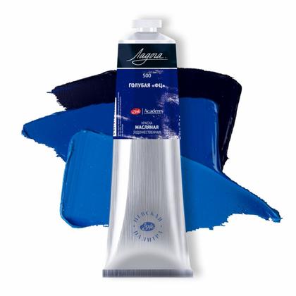 Краски масляные "Ладога" 500 голубая ФЦ, 120 мл., туба