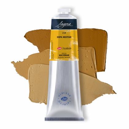 Краски масляные "Ладога" 507 бирюзовая, 120 мл., туба