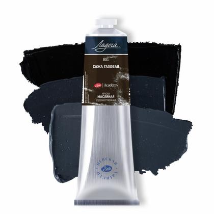 Краски масляные "Ладога" 701 виридоновая зеленая, 120 мл., туба