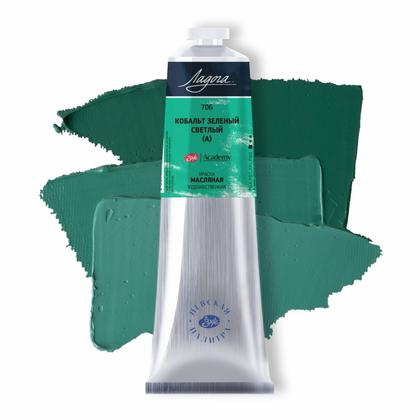 Краски масляные "Ладога" 603 кобальт фиолетовый темный А, 120 мл., туба