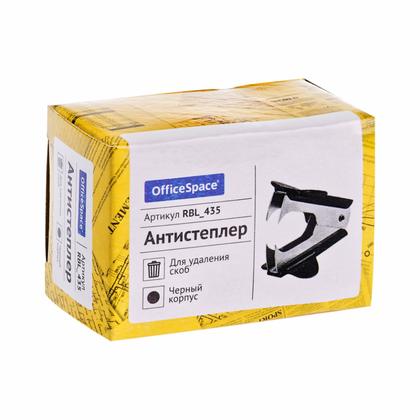 Скоборасшиватель "OfficeSpace" черный