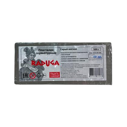 Пластилин скульптурный "7ПЛ-004ПР" серый мягкий, 500 г.