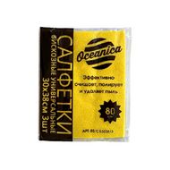 Салфетка вискозная OCEANICA 30*38 см, 3 шт./уп.