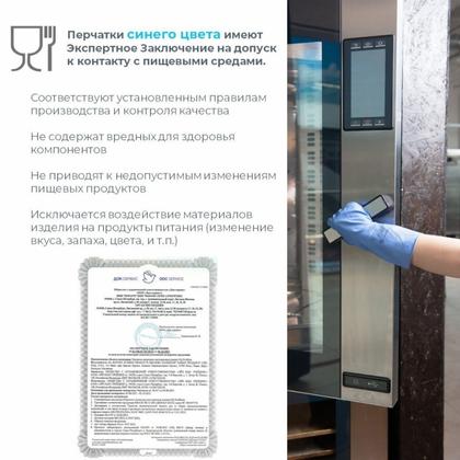 Перчатки латексные с х/б покрытием HQ Profiline р-р М красный