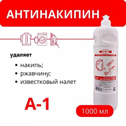 Средство д/удаления накипи "А-1" 1л