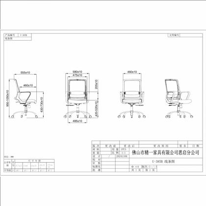 Кресло д/персонала SitZone U-0385 PL сетка/ткань, черный, крестов. пластик, 2 шт/упак