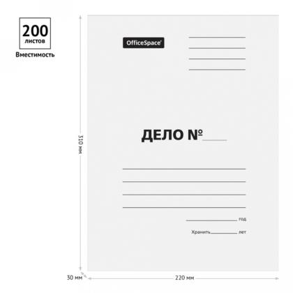 Обложка "Дело" КТ 0,44 белый