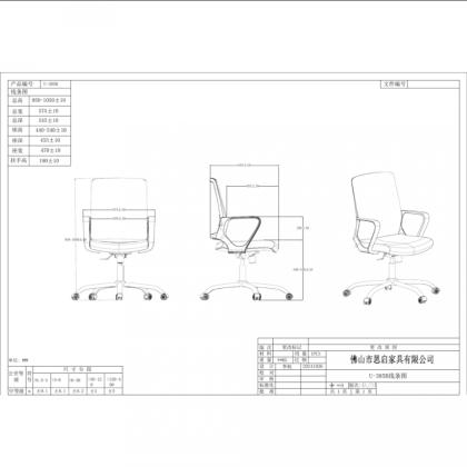 Кресло д/персонала SitZone U-0385 CH сетка/ткань, черный, крестов. хром