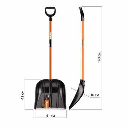Лопата снеговая полипропилен. 410х410мм с алюминиевым черенком AMIGO