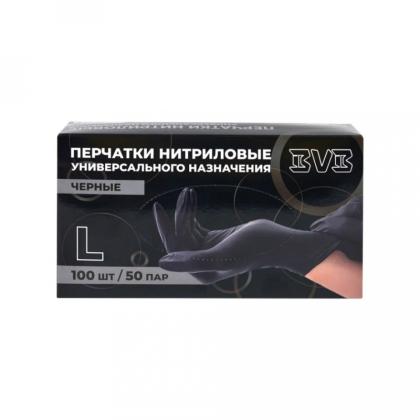 Перчатки нитриловые неопудренные одноразовые  BVB, р-р L 100 шт./уп. черный