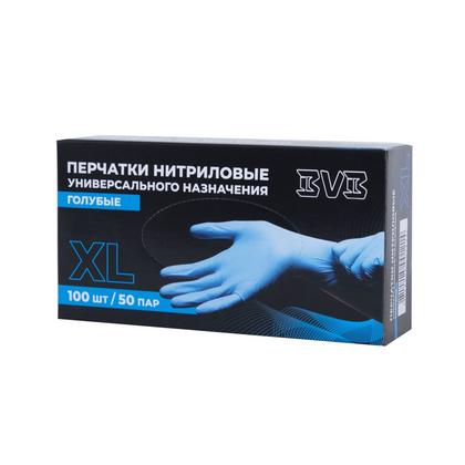 Перчатки нитриловые  неопудренные одноразовые  BVB, р-р XL 100 шт./уп. голубой