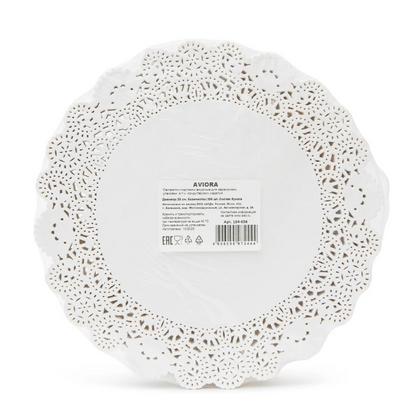 Салфетки бумажные ажурные d=20 см AVIORA, цв.белый, 250 шт