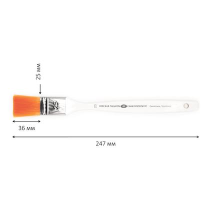 Кисть "Невская Палитра" синтетика, плоская, на короткой ручке №25
