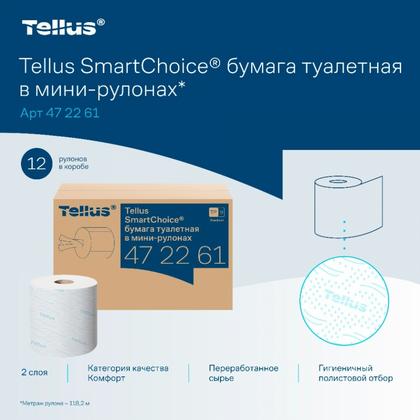 Бумага туалетная  Tellus Комфорт TP9 SmartChoice в мини-рулонах 118,2м, 2-сл.