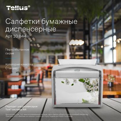 Салфетки Tellus Стандарт для диспенсера 200 листов, цв.белый, 2-сл, NS4