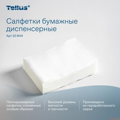 Салфетки Tellus Стандарт для диспенсера 200 листов, цв.белый, 2-сл, NS4