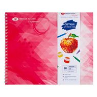 Скетчбук "Я-Художник!" 24*20  см, 180 г/м2, 30 л., спираль