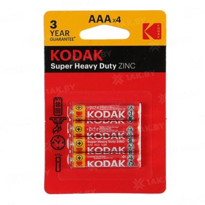 бат_гальв. эл-т щел. (алкал.) 1,5 V  R03 (AAA) 4шт. Kodak Extra Heavy Duty BL