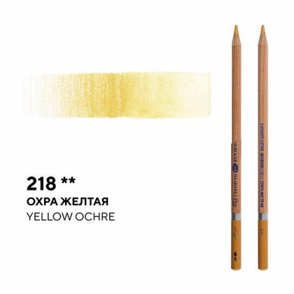 Карандаш акварельный "Белые ночи" 744, кобальтовый зеленый темный