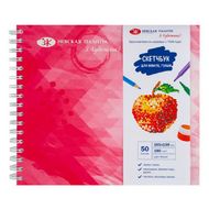 Скетчбук "Я-Художник!" 16,5*15 см, 180 г/м2, 50 л., спираль