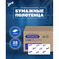 Полотенца бумажные  PROtissue Z - сложение 150 листов, 2 слоя, Instant, 100% целлюлоза