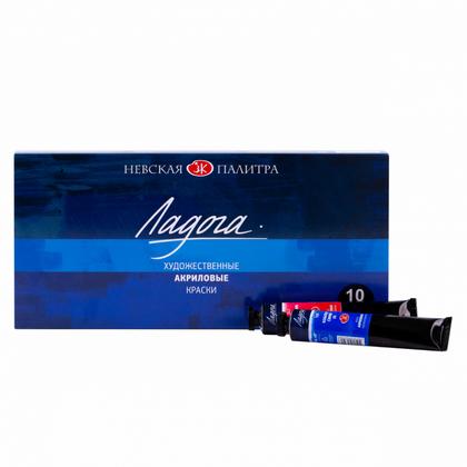 Краски акриловые "Ладога" 10 цв., 46 мл.