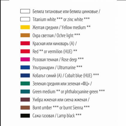 Краски акриловые "Ладога" 10 цв., 46 мл.