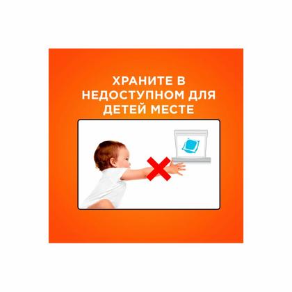 Средство д/стирки TIDE Альпийская свежесть, капсулы, 10шт