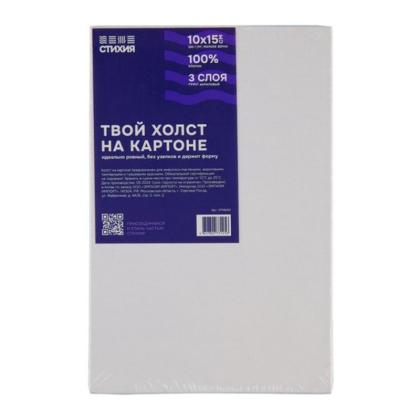 Холст на картоне 10*15 см "Стихия" 100% хлопок, 280 г/м2, акриловый грунт, мелкое зерно