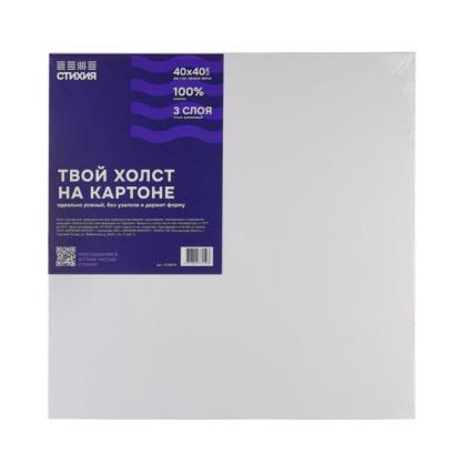 Холст на картоне 40*40 см "Стихия" 100% хлопок, 280 г/м2, акриловый грунт, мелкое зерно