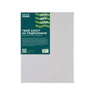 Холст на подрамнике 18*24 см "Стихия" 100% хлопок, 280 г/м2, акриловый грунт, мелкое зерно