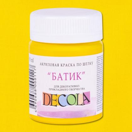 Краска акриловая по шелку перламутровая "Декола" 723 хаки, 50 мл., банка