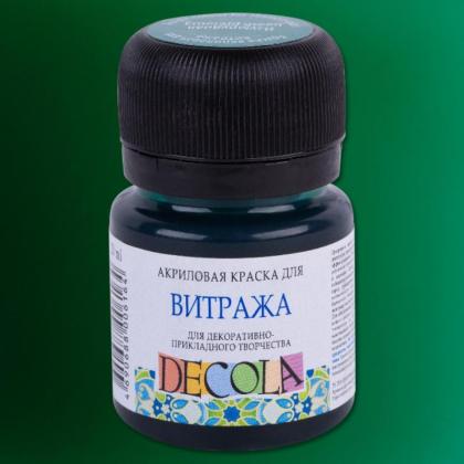 Краска акриловая для витража "Декола" 322 розовая, 20 мл., банка