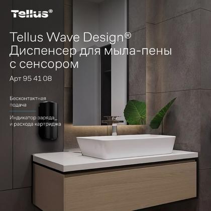 Диспенсер Tellus для мыла-пены сенсорный черный, SC4