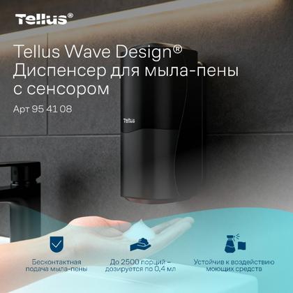 Диспенсер Tellus для мыла-пены сенсорный черный, SC4