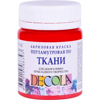 Краска акриловая по ткани перламутровая "Декола" 331 красная, 50 мл., банка