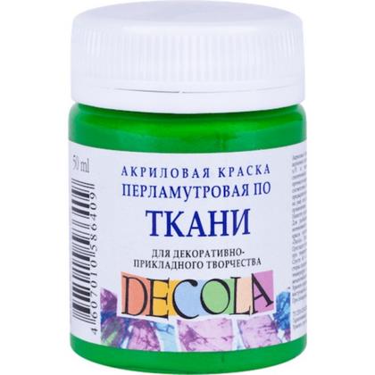 Краска акриловая по ткани перламутровая "Декола" 725 зеленая, 50 мл., банка