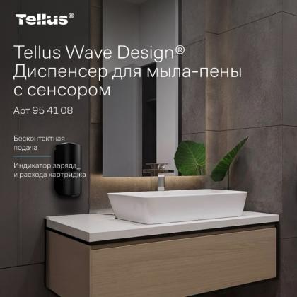 Диспенсер Tellus для мыла-пены сенсорный, белый, SC4