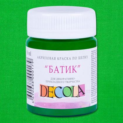 Краска акриловая по шелку перламутровая "Декола" 607 фиолетовая, 50 мл., банка