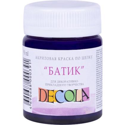 Краска акриловая по шелку перламутровая "Декола" 607 фиолетовая, 50 мл., банка