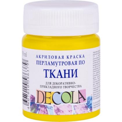 Краска акриловая по ткани перламутровая "Декола" 211 желтая, 50 мл., банка