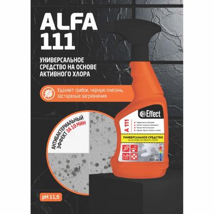 Средство чистящее санитарно-гигиеническое "Effect Альфа 111" 500 мл, с триггером