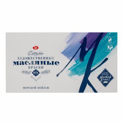 Краски масляные "Мастер Класс морской пейзаж" набор 8 цв., 18 мл., тубы