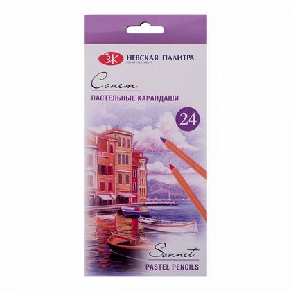 Карандаш пастельный "Сонет" набор 24 цв.