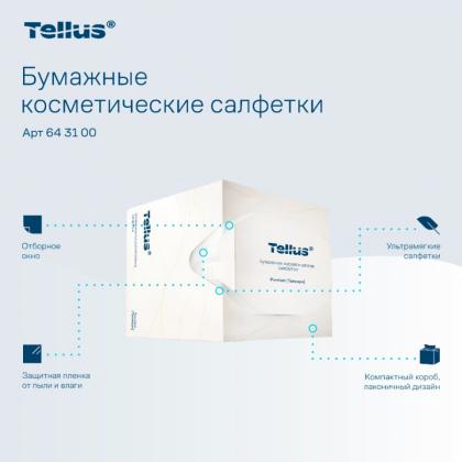Салфетки косметические Tellus Премиум, 90шт./уп., в кубе