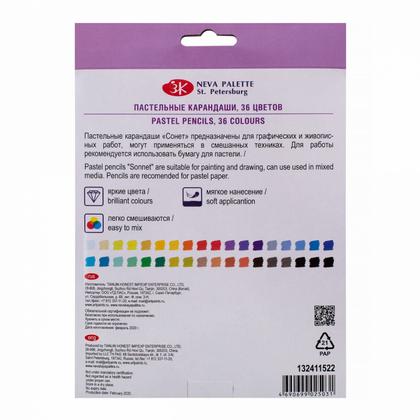 Карандаш пастельный "Сонет" набор 36 цв.