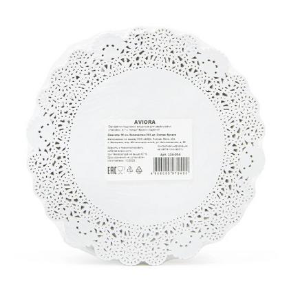 Салфетки бумажные ажурные d=16 см AVIORA, цв.белый, 250 шт