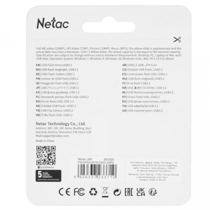 Карта памяти USB Flash 3.2 32 Gb Highspeed UM1 , металл, Netac