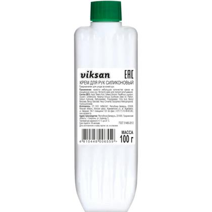 Крем для рук силиконовый, 100г